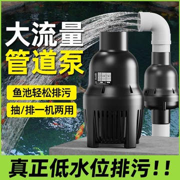 48H出貨！老漁匠戶外魚池專用排污管道泵循環底吸式抽水泵過濾大流量高揚程