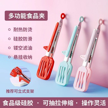 空氣炸鍋專用夾子配套工具網紅廚房用品防燙燒烤食品夾燒烤夾子