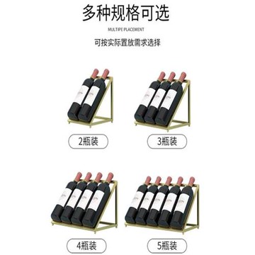 酒吧葡萄酒展示架酒柜酒瓶架家用紅酒架擺件裝飾創意高檔紅酒架子