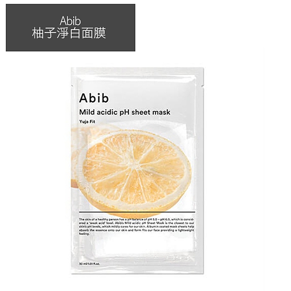 Abib 柚子淨白面膜 30ml/片 弱酸性面膜 曬後保養【YES 美妝】