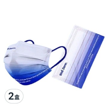 Well Done 單片口罩 成人口罩 獨立包裝 三層防護  50片  2盒  克萊因藍