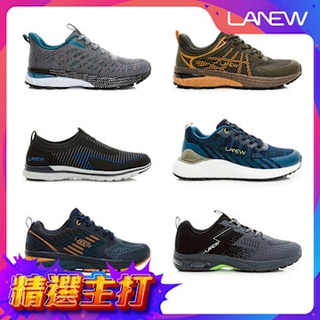 LA NEW 輕量慢跑鞋(男/多款)