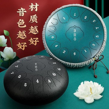 【台灣出貨】15音空靈鼓色鼓空鋼舌鼓學生鼓忘憂鼓13音炫音鼓梵音鼓初學者樂器