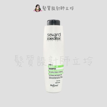 立坽『洗髮精』Helen Seward 7/S 瑞媚蒂洗髮精1000ml IH07