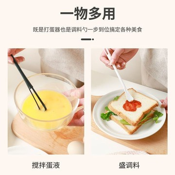 🔥臺灣出🔥家用新款打蛋器長柄多功能攪拌棒打蛋帶刮勺手動打蛋器迷你打蛋器