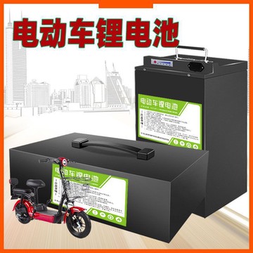 電池 鋰電池電動車48v鋰電池20安外賣大容量電池100A兩輪電瓶通用三輪車電池