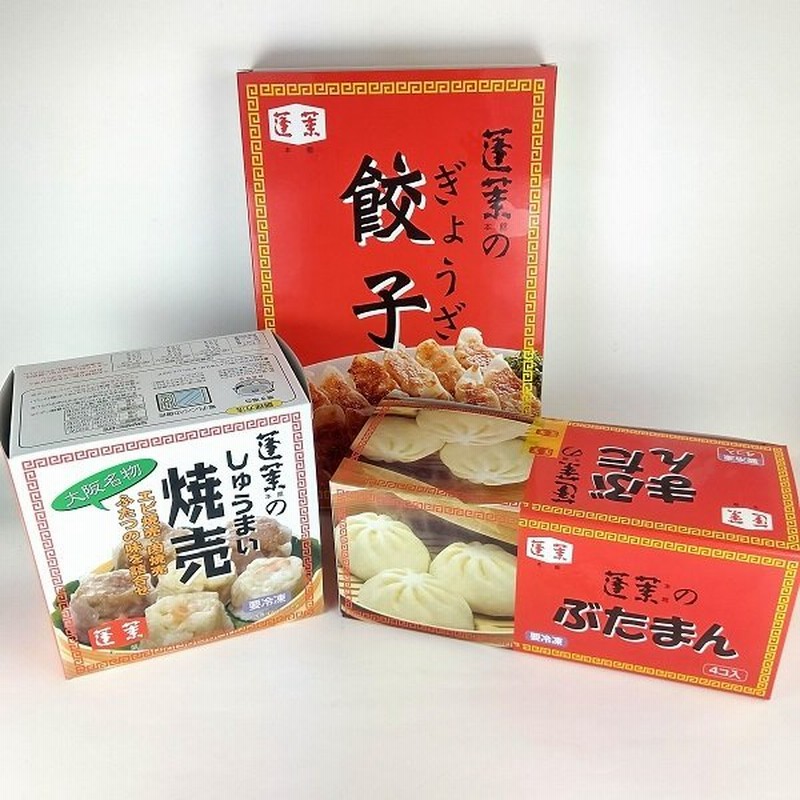 蓬莱本館 全部セット 大阪名物 人気 おみやげ お土産 お取り寄せ 手土産 てみやげ 関西 冷凍 豚まん 餃子 焼売 通販  LINEポイント最大0.5%GET | LINEショッピング