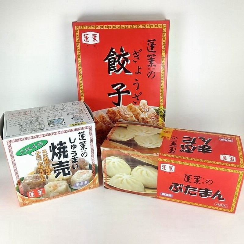 蓬莱本館 全部セット 大阪名物 人気 おみやげ お土産 お取り寄せ 手土産 てみやげ 関西 冷凍 豚まん 餃子 焼売 通販 Lineポイント最大0 5 Get Lineショッピング