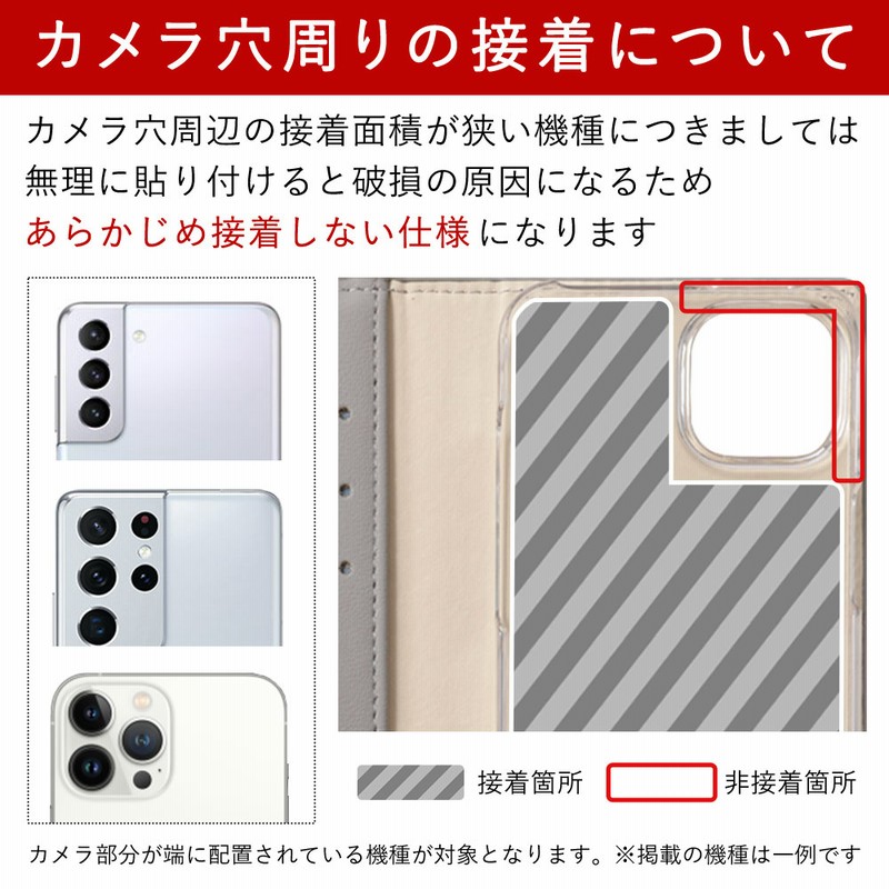 ARROWS We F-51B ケース 手帳型 おしゃれ ブランド スマホケース