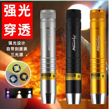 三光源手電筒專用強光超亮小口徑專業鑒定珠寶翡翠365nm紫光燈