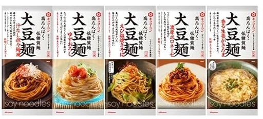 キッコーマン　大豆麺5種アソートセット