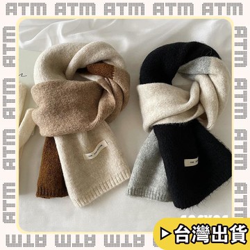 🔥臺灣出貨🔥可開發票✅輕飾時光ins撞色圍巾女秋冬季護頸韓版可愛學生保暖針織好搭拼色裝飾圍脖