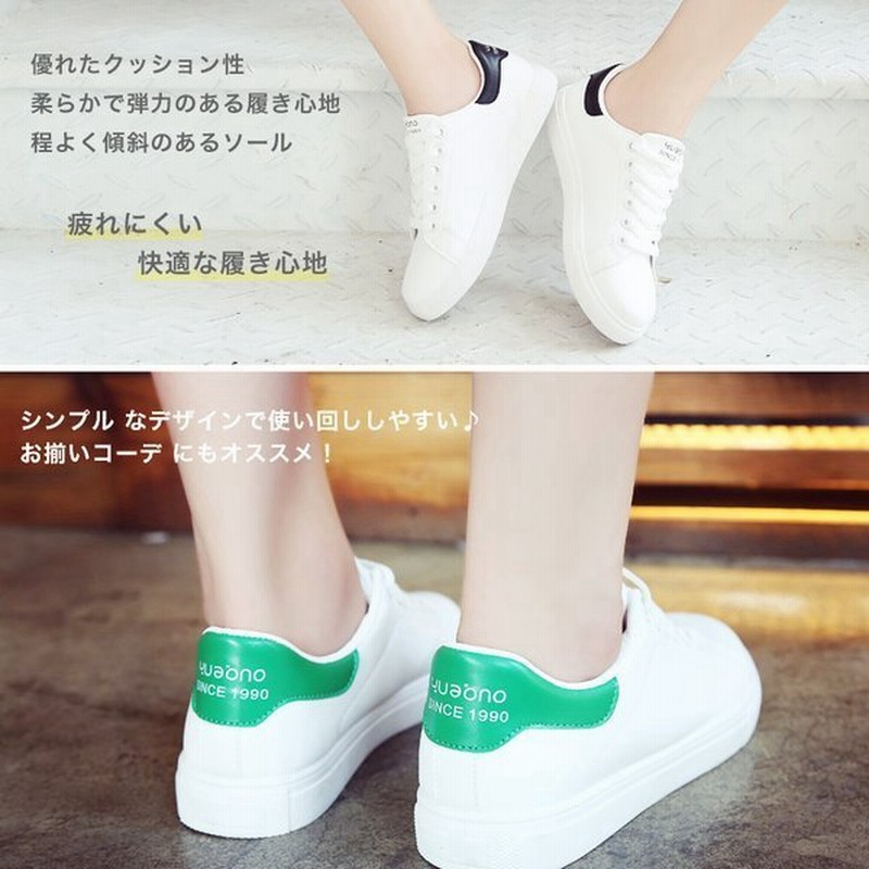スニーカー22 5cm 25cmレディースホワイトブラック白黒お揃いペアおしゃれかわいいカジュアルシューズ通学通勤仕事靴 通販 Lineポイント最大get Lineショッピング