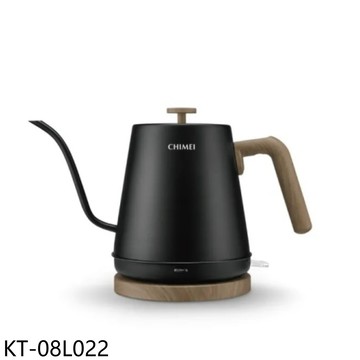 奇美【KT-08L022】0.8公升木紋手沖細304不鏽鋼分離式底座快煮壺