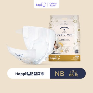 【Hoppi】Royaldream 皇家系列黏貼型紙尿褲-NB  66片x4