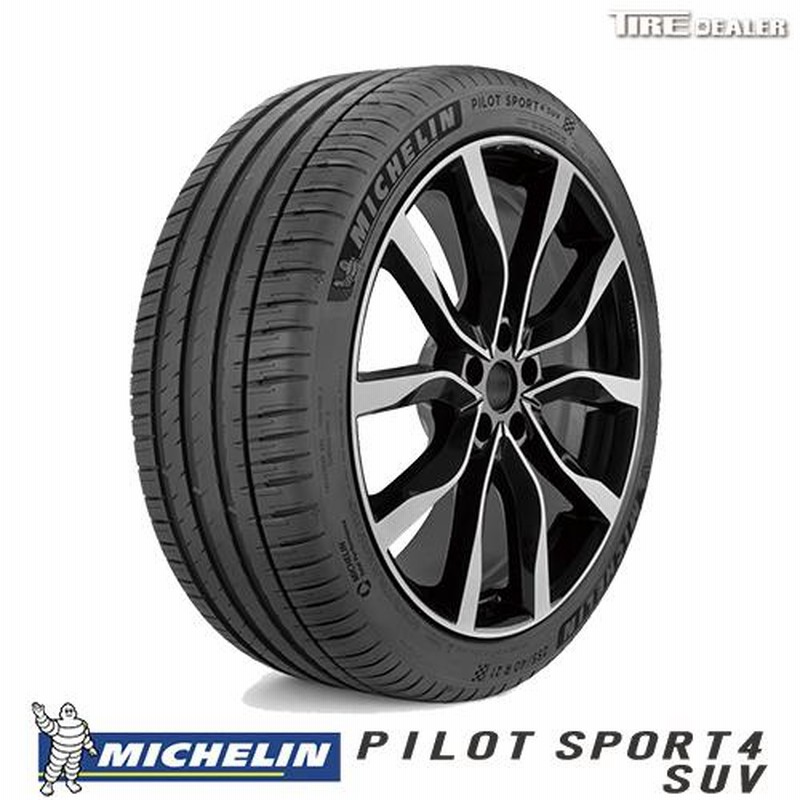 から厳選した ミシュラン パイロットスポーツ4 SUV 245 45R20 XL 20インチ 4本セット MICHELIN PILOT SPORT  サマータイヤ