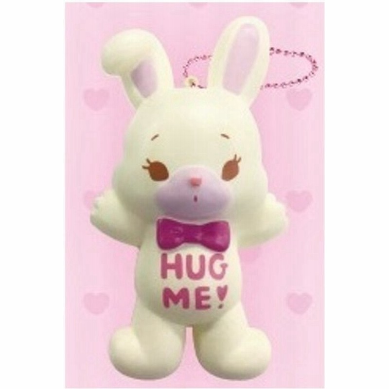 Hug Me ぷにぷにマスコット ボールチェーン付き バニー Cr Domiel 通販 Lineポイント最大0 5 Get Lineショッピング