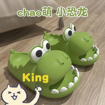 【雖貴但值得】恐龍涼拖鞋 恐龍拖鞋 小恐龍拖 3D 立體恐龍拖鞋 卡通恐龍涼拖 搞怪恐龍拖鞋 搞怪可愛小恐龍涼拖鞋