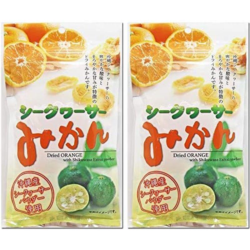 シークワーサーみかん 80g×４P 沖縄美健 沖縄産シークヮーサーパウダー使用