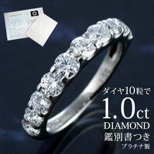 ダイヤ1ct　10ポイントダイアモンドデザインリング　ブラチナブラチナpt900