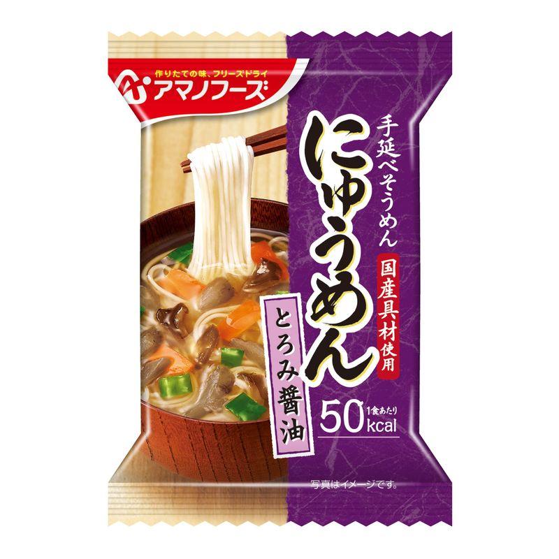 アマノフーズ にゅうめん とろみ醤油 14g×4個