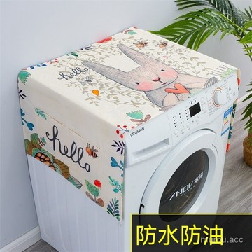 台灣出貨 防水防曬 萬能防塵布 洗衣機蓋布 防塵罩 冰箱罩 洗衣機罩套 微波爐蓋布 洗衣機防塵布 冰箱蓋布 滾筒洗衣機罩
