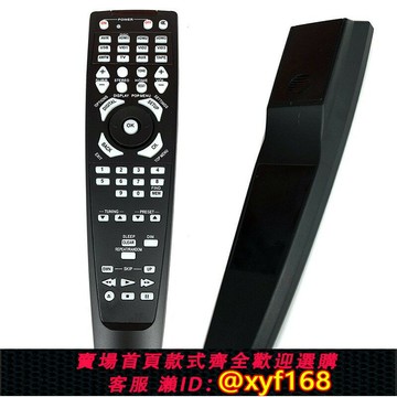 {保固一年 可打統編}AVR700 適用于Harman Kardon哈曼卡頓遙控器 AVR70 AVR70C