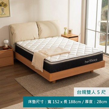 hoi!Sleep DREAM 冰晶抗菌獨立筒床墊-台規雙人5尺152X188