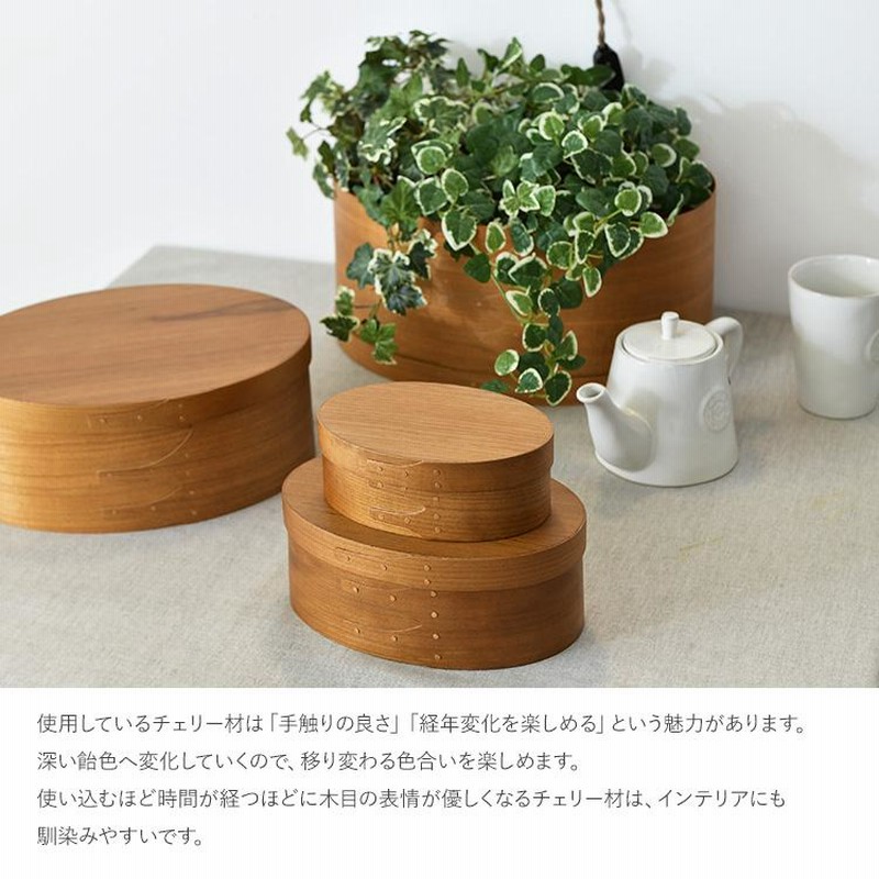 収納ボックス フタ付き おしゃれ シェーカーオーバルボックス S