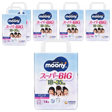 滿意寶寶日本版 頂級超薄褲型尿布 女童款 18~35kg  XXXL  84片