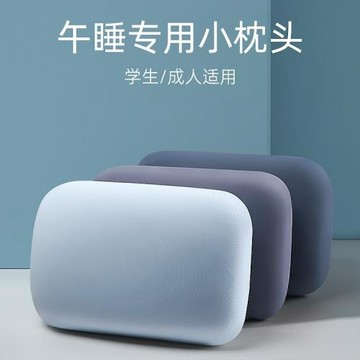 午睡枕趴睡辦公室趴趴小枕頭男款學生趴桌子睡覺午休抱枕靠枕
