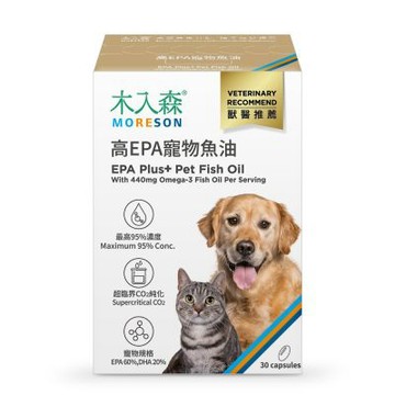 【木入森】高EPA寵物魚油軟膠囊 30顆/盒(皮膚保健 守護眼睛 寵物魚油)