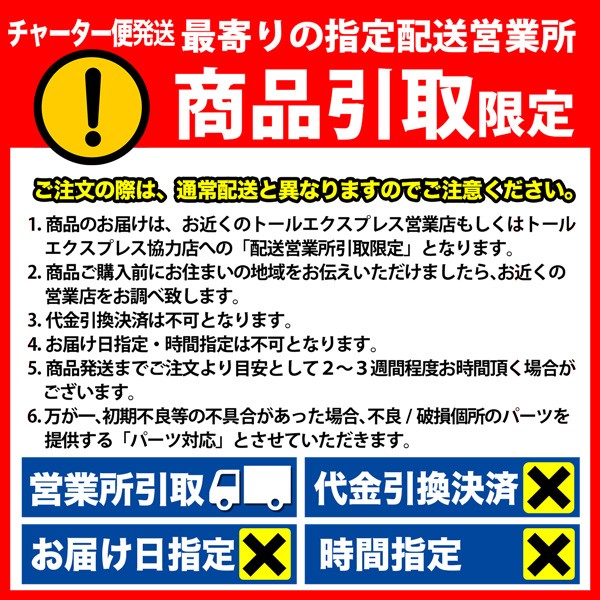 薪割り機エンジン式 能力20ｔ 排気量196cc ハイパワー 大径タイヤ 移動可能 薪割り 丸太割り チャーター便配送