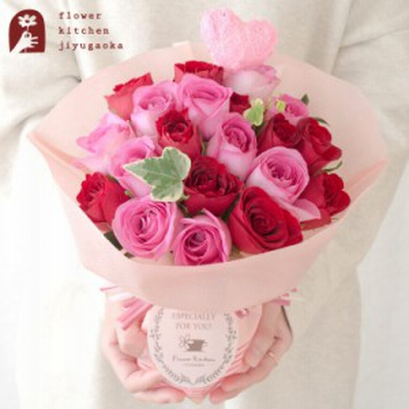 即日発送の花ギフト バラの花束 バラ 本 ハッピーハートブーケ 最短翌日着 花瓶いらずでそのまま飾れる花束 結婚祝い 出産祝い 通販 Lineポイント最大6 0 Get Lineショッピング