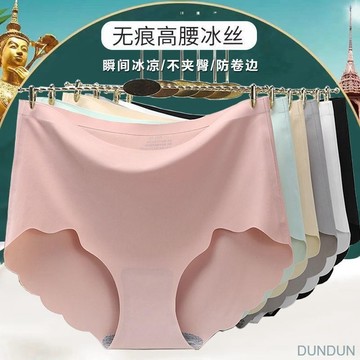 【台灣出貨】高腰內褲 無痕內褲 冰絲無痕 中腰舒適透氣 石墨烯抑菌 女生內褲 冰絲無痕內褲 冰絲內褲 學生內褲 素色內褲