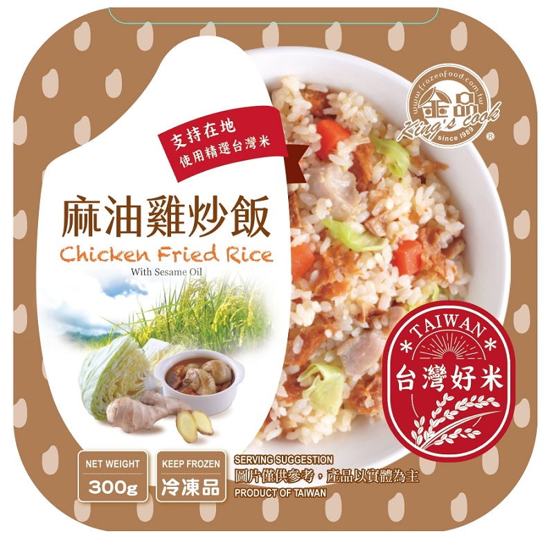 [家速配]金品麻油雞炒飯