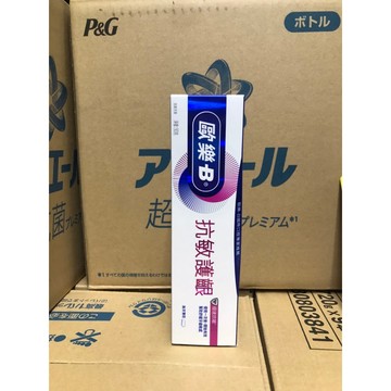 ~省錢叔叔~Oral B 歐樂B 抗敏護齦牙膏 90g 極速抗敏 隨貨附發票 海洋薄荷 牙膏
