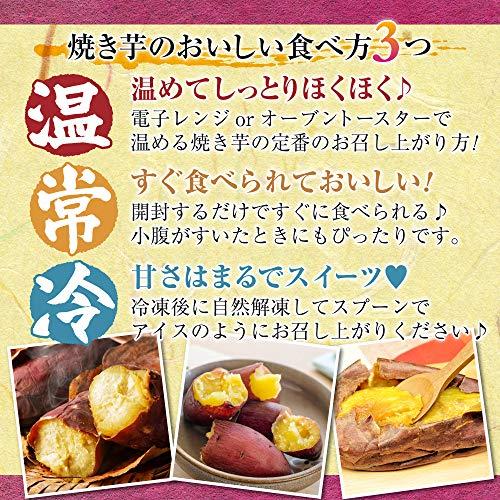 Taruya 国産 茨城県産 紅はるか 焼き芋 さつまいも 簡単調理 真空パック 冷凍 (紅はるか 3kg)