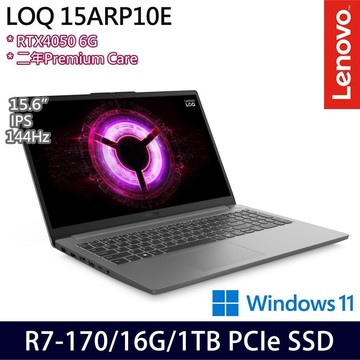 Lenovo LOQ 83S000DNTW(R7 170/16G/512G*2/RTX4050/15.6/W11)特仕