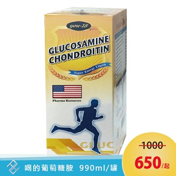 【點數10倍】精固力 高濃度葡萄糖胺複方液990ml/罐 優惠價需剪卡