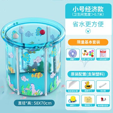 充氣游泳池 戲水池 充氣水池 嬰兒游泳桶家用寶寶游泳池新生兒童室內加厚充氣折疊透明洗澡浴桶『cyd21103』