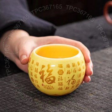 百福盃高檔盃  福字黃 品茗盃陶瓷高檔主人盃個人專用陶瓷 Z 5 1 4 PGT01