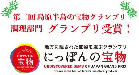 雲仙育ち おがわ牛 特選焼肉4点盛 上バラ・上モモ・上ロース・上カルビ