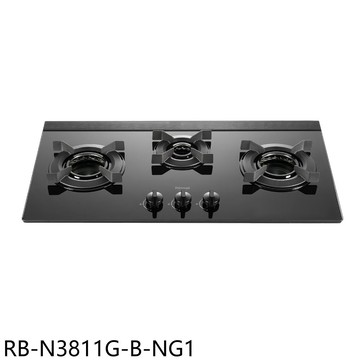 林內【RB-N3811G-B-NG1】三口爐內焰檯面爐LED旋鈕瓦斯爐(全省安裝)(陶板屋券1張)