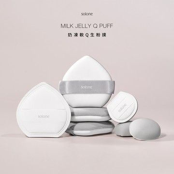 Solone奶凍軟Q生粉撲1入