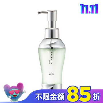 THERATIS月見草夜間修復護髮油 100ml