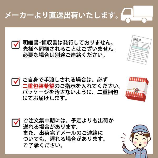 ハムギフト 日本ハム 吟王本格派 FS-250 メーカー直送・送料無料 ニッポンハム 内祝い お返し 焼豚 ウインナー