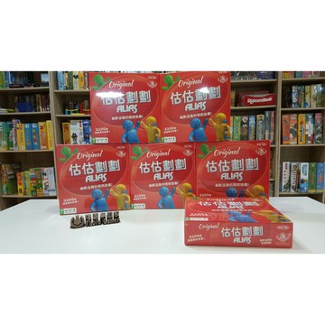 【桃園桌遊家】估估劃劃 繁體中文版『正版桌遊』