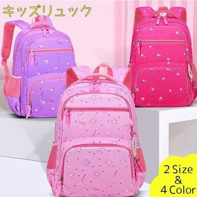 女の子小学生バックパックの通販 944件の検索結果 Lineショッピング