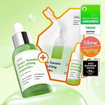 SUNGBOON EDITOR 綠番茄 緊緻 毛孔 安瓶組 (1組) 精華液 保濕 毛孔護理【小髮廊】DS026285